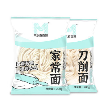 刀削面云宽面冷冻速食面200g10袋涮30秒熟面炒面火锅拉面刀削面9袋