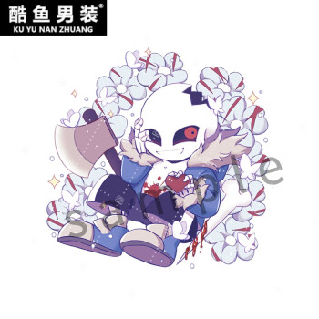 【undertale挂件】周边传说之下sans钥匙扣徽章friskhorrorink蓝莓