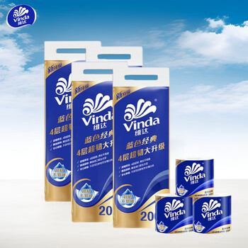 维达（Vinda）蓝色经典有芯卷纸4层200g提装 家用卷筒厕所专用卫生纸 4提共40卷
