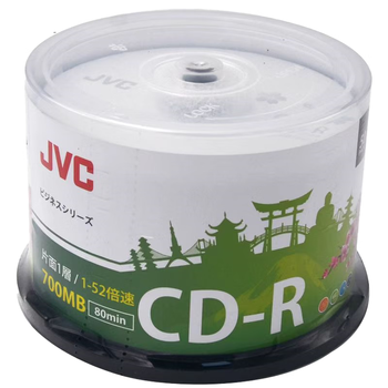 杰伟世（JVC） CD-R空白光盘/刻录盘/cd录音光盘空白 52速高速刻录 700MB 桶装50片