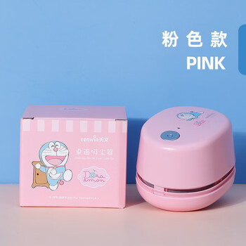 天文充电款电动桌面吸尘器小学生文具灰尘橡皮纸屑键盘颗粒物清洁工具平稳吸力噪音小哆啦A梦吸尘机A8053-9