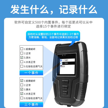 正钻 巡更棒巡更器指纹识别手机微信巡更系统巡更机巡更仪保安打点器 GPS定位 GPRS实时 ET-9090F 正钻 巡更棒巡更器指纹识别手机微信巡更系统巡更机巡更仪保安打点器 GPS定位 GPRS实时 ET-9090F