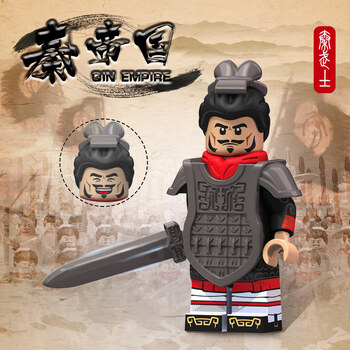 lego积木第三方人仔秦始皇帝国古代士兵拼装玩具三国男孩小颗粒秦武士