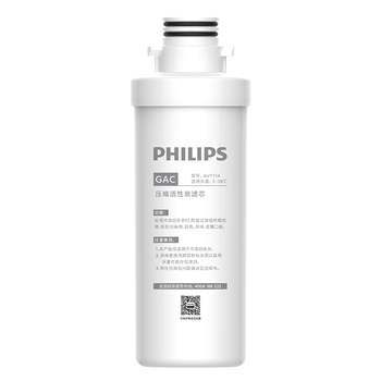 飞利浦（PHILIPS）家用净水器原装滤芯 AUT714 GAC活性炭棒滤芯 （适配净水器AUT7000）