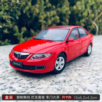 红色马自达6 轿车【图片 价格 品牌 报价】-京东