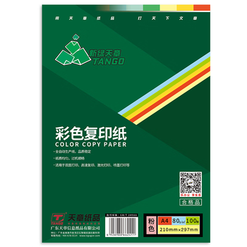 天章 （TANGO）A4 80g浅粉色复印纸 浅红色彩色打印纸 幼儿园软卡纸 学生手工DIY折纸剪纸彩纸 非硬卡纸 100张/包