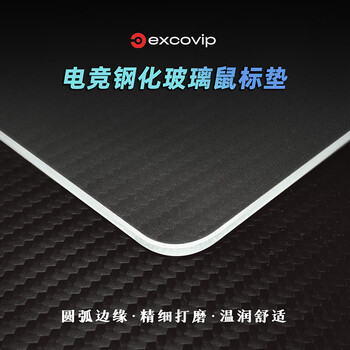 宜适酷中号光伏玻璃鼠标垫子 电竞京游戏办公用品东电脑周边便携中号自笔记本营FPS顺滑硬质耐用0088 宜适酷中号光伏玻璃鼠标垫子 电竞京游戏办公用品东电脑周边便携中号自笔记本营FPS顺滑硬质耐用0088
