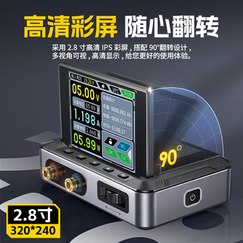 FNIRSI菲尼瑞斯直流稳压器数控电源可调电源150W恒压恒流30V5A DPS-150 FNIRSI菲尼瑞斯直流稳压器数控电源可调电源150W恒压恒流30V5A DPS-150