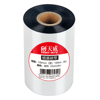 天威 蜡基碳带卷100mm*300m 条码机标签机热转印打印机色带