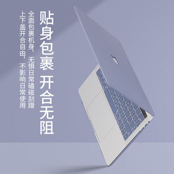 帝伊工坊苹果电脑保护壳适用于Macbook Air15 M4/M3/M2配件15.3英寸壳子保护套渐变壳笔记本外壳A2941/3114 帝伊工坊苹果电脑保护壳适用于Macbook Air15 M4/M3/M2配件15.3英寸壳子保护套渐变壳笔记本外壳A2941/3114