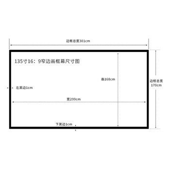 yngfn黑金十号黑钻画框幕抗光幕布投影家用高清投影仪投屏挂壁背景墙