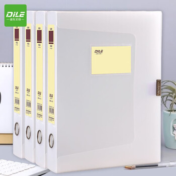 递乐 透明档案盒5.5cm塑料文件盒a4资料盒整理盒侧面标签大容量加厚日系无印风归档白色 1333 （3个装）