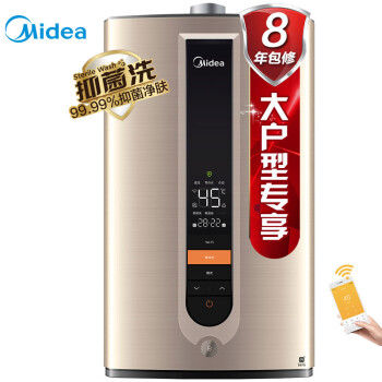 美的（Midea）18升大水量燃气热水器天然气 增压零冷水磁化净水健康智能变升随温感APP控制JSQ34-RT5,降价幅度37.5%