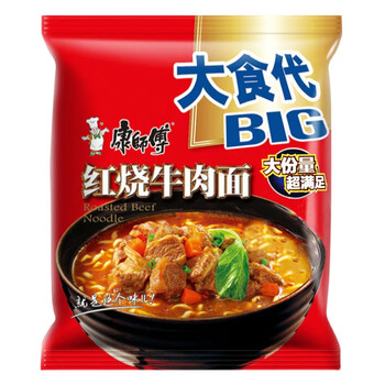 五折方便面大食袋红烧牛肉面145g24袋装大面饼泡面速食整箱红烧24袋