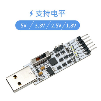 丢石头 USB转TTL串口模块 5V/3.3V/2.5V/1.8V UART电平 串口板 刷机板 CP2102 Type-A接口