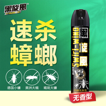 黑旋风杀蟑气雾剂600ml无香型杀虫剂热门商品蟑螂药家用喷雾灭蟑除虫水