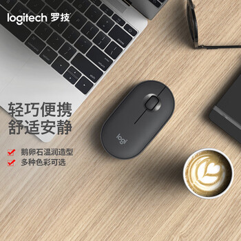 罗技(Logitech)无线鼠标 Pebble鹅卵石蓝牙鼠标商务办公轻音鼠标对称设计轻巧便携时尚 石墨黑 罗技(Logitech)无线鼠标 Pebble鹅卵石蓝牙鼠标商务办公轻音鼠标对称设计轻巧便携时尚 石墨黑