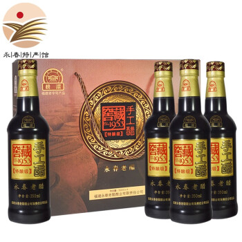 桃溪牌窖藏1953手工醋礼盒陈酿350ml*4瓶特产永春老陈醋陈醋一星礼盒装