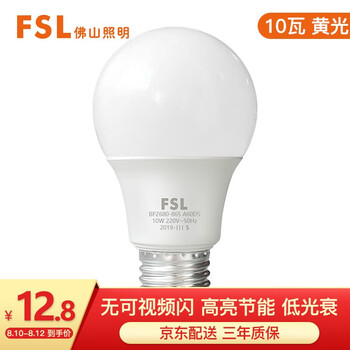 
                                        
                                                            佛山照明（FSL）LED灯泡10W大功率节能球泡E27炫银暖白光3000K                