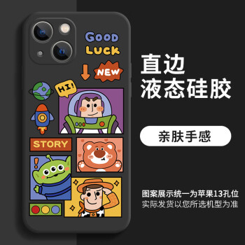 dvujvs苹果13promax手机壳iphone12情侣新款11动漫巴斯光年xsmax卡通