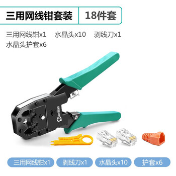 达而稳网线钳怎么样？？全方位深度解析
