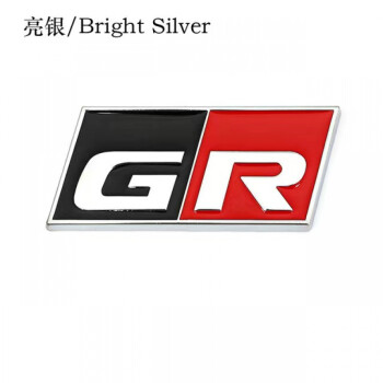 gr标grmn车贴grsport中网标适用于丰田gr车标gt86车身贴改装gr标亮