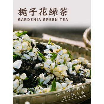 茶叶试用装红茶叶绿茶乌龙茶叶小样栀子绿茶奶茶店水果茶专用浓香型