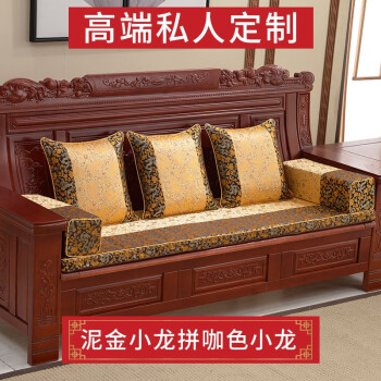 沣海定做红木沙发垫泰国乳胶坐垫中式实木座椅罗汉床垫子薄厚定制防滑