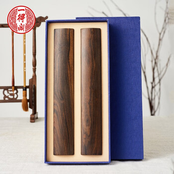 一得阁【全网低价真便宜直播间】黑酸枝中光镇尺尚品红木实木镇纸文房四宝墨汁毛笔书法压条宣纸作压纸