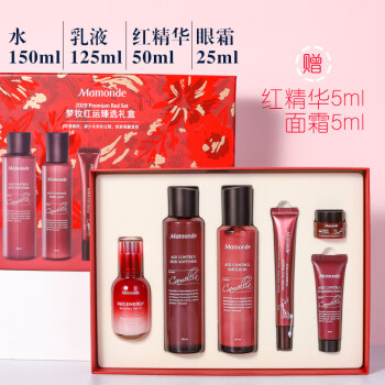 山茶水乳套装山茶花护肤品套盒紧致保湿补水专柜套餐9水乳红精华眼霜