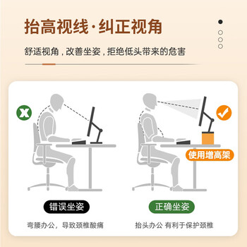 倍方(befon)台式电脑显示器增高架  笔记本增高架子 办公室置物架底座 双层 桌面键盘收纳架71955 倍方(befon)台式电脑显示器增高架  笔记本增高架子 办公室置物架底座 双层 桌面键盘收纳架71955