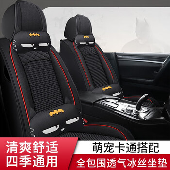 2021款191816丰田rav4荣放专用汽车座套四季通用坐垫全包围座椅套卡通