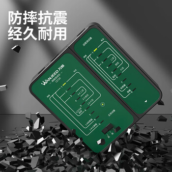 万级网线测试仪 多功能测线仪电脑网络水晶头电话线工程 家用智能测试测通器检测仪 绿色CE720 万级网线测试仪 多功能测线仪电脑网络水晶头电话线工程 家用智能测试测通器检测仪 绿色CE720