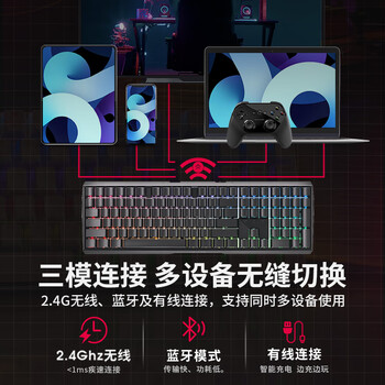 CHERRY樱桃 MX3.0S无线键盘 机械键盘 游戏键盘 蓝牙有线三模 RGB 铝合金外壳 兼容WIN/MAC 黑色茶轴 CHERRY樱桃 MX3.0S无线键盘 机械键盘 游戏键盘 蓝牙有线三模 RGB 铝合金外壳 兼容WIN/MAC 黑色茶轴