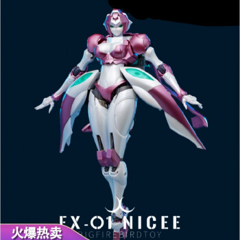 万代大火鸟阿尔西 变形玩具rouge rc阿尔希nicee武机