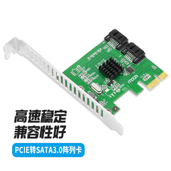 魔羯(MOGE)PCIEx1转SATA3.0阵列卡 MC2656 台式机SATA3.0阵列卡 转接卡 支持NCQ、raid0、1
