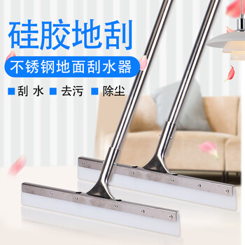 奥伊达地刮地面刮水器商用大号60cm硅胶拖把卫生间地挂酒店推刮地板刮刀