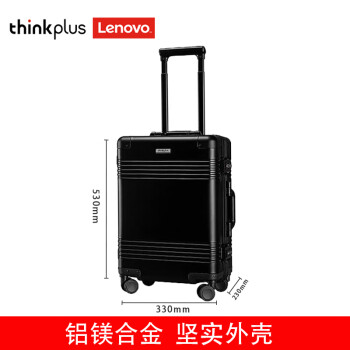 thinkpad联想thinkplus万向轮旅行箱登机箱20英寸拉杆箱黑色金属板