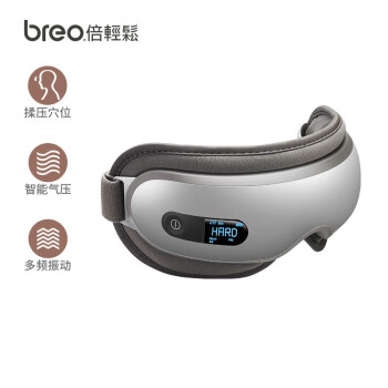 倍轻松(breo)眼部按摩器isee16倍轻松眼部按摩仪热敷眼睛眼部按摩器