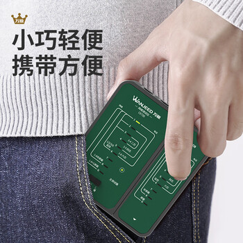 万级网线测试仪 多功能测线仪电脑网络水晶头电话线工程 家用智能测试测通器检测仪 绿色CE720 万级网线测试仪 多功能测线仪电脑网络水晶头电话线工程 家用智能测试测通器检测仪 绿色CE720