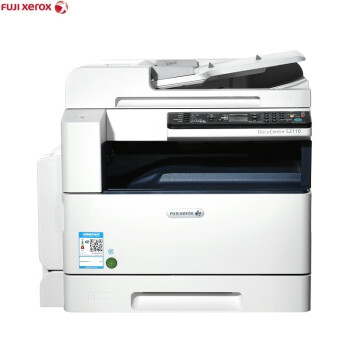 富士施乐(fuji xerox)docucentre s2110 nda 含单纸盒模块及第三方