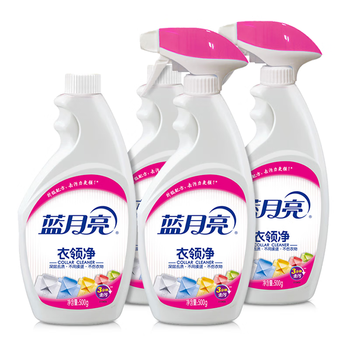 蓝月亮衣领净 500g*4瓶  喷雾型强力去渍去污  免揉搓 衣领袖口助洗