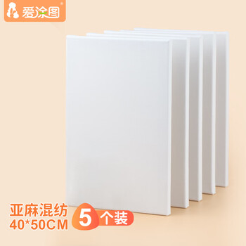 爱涂图5个装油画框4050亚麻画布带框空白油画颜料丙烯专用儿童画板肌理画油画美美育工具