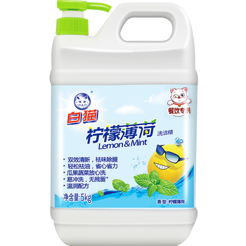 白猫 柠檬薄荷洗洁精5kg（10斤）A类食品用祛油除腥青柠薄荷香洗洁精