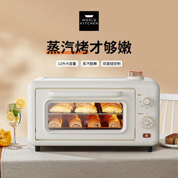 WORLD KITCHEN 蒸汽烤箱 WK-GKX1207/KZ