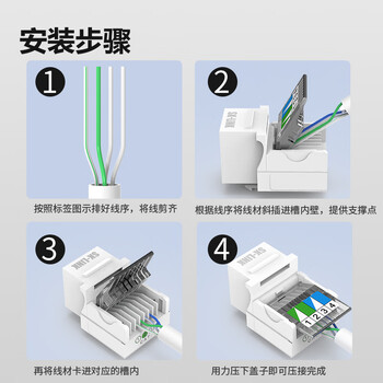 SK-LINK 电话语音模块 CAT3电话线免打面板模块 RJ11固话座机通信电话口插座4芯三类连接头 SK-MK-RJ11D SK-LINK 电话语音模块 CAT3电话线免打面板模块 RJ11固话座机通信电话口插座4芯三类连接头 SK-MK-RJ11D