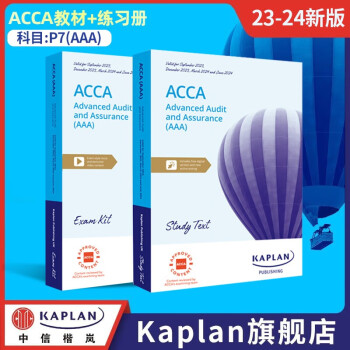 Kaplan Acca F Bt F Ma F Fa F Lw F Pm F F F F Sbl Sbr