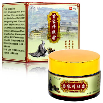 顽达康苗家清肤霜30g皮肤抑菌止痒蚊虫叮咬起小水泡男女私处止痒脚的
