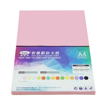易利丰(elifo)彩色卡纸硬120g打印纸粉色a4纸加厚粉红纸a4彩纸粉红色纸儿童手工纸折纸50张 易利丰(elifo)彩色卡纸硬120g打印纸粉色a4纸加厚粉红纸a4彩纸粉红色纸儿童手工纸折纸50张