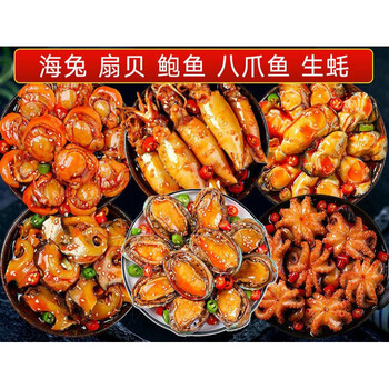 网红麻辣小海鲜罐头组合即食罐装八爪鱼鱿鱼扇贝鲍鱼生蚝零食八爪鱼